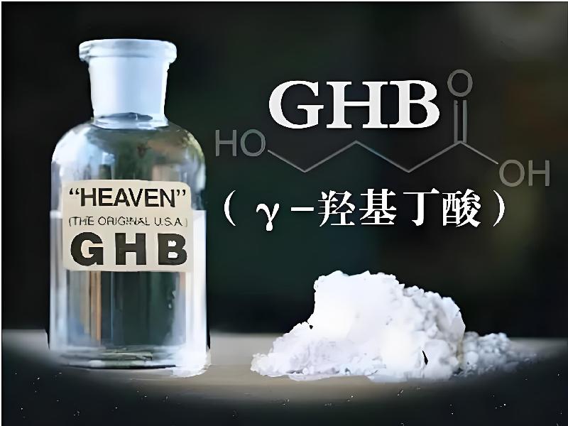 催迷催听迷8780-KgBG型号